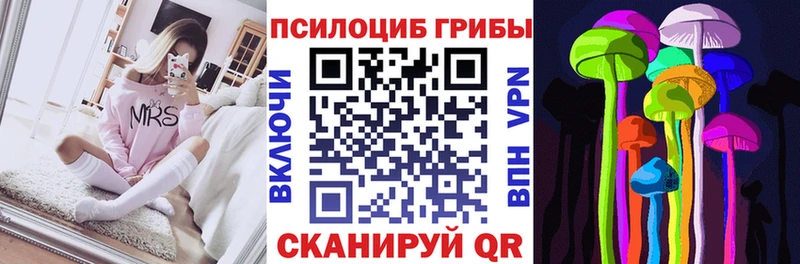 Псилоцибиновые грибы ЛСД Карабулак