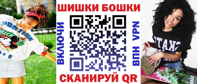 Бошки Шишки индика  OMG зеркало  Карабулак 